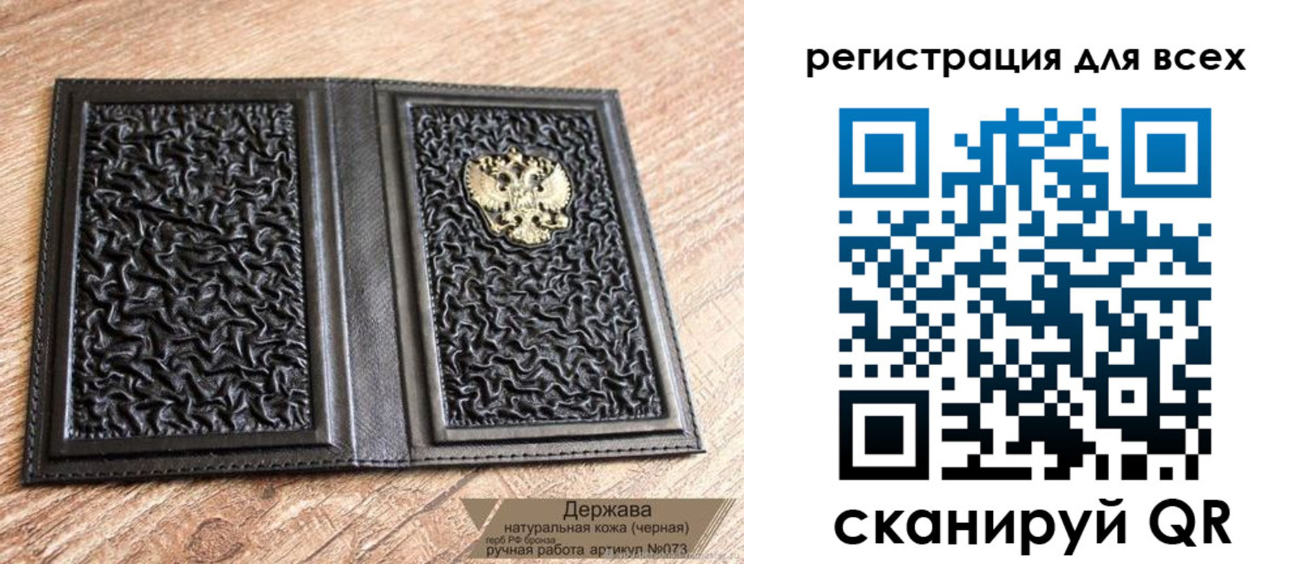 пропишу в квартире в Аше