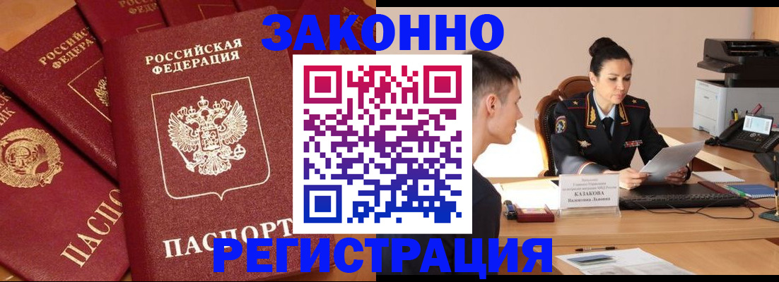 регистрация для школы в Аше